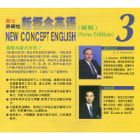 新概念英语 朗文新概念英语3教材+练习册2本套装 新概念3第3册教材课本配套练习册 英语自学培养技能实用学生学习教材