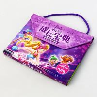 精装手提包小公主成长宝典2直面困难不退缩培养高情商女孩注音版睡前童话故事书小学生必读课外阅读书籍一二年级儿童文学读物