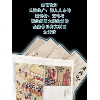 2020新版金庸武侠小说全集 全套36册金庸全集三联珍藏旧版36册神雕侠侣笑傲江湖倚天屠龙记射雕英雄传金庸作品集全套