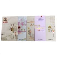 庞中华钢笔字帖全套五本 钢笔字帖成人练字帖楷书初学者学生同步临摹 正楷楷书常用2500字 心灵小语 格言警句硬笔书法