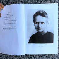 居里夫人传原著 1984年版 左明彻译 商务印书馆 艾芙居里著七年级推荐阅读 正版书籍 中小学生初中生暑期阅读居里夫