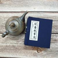 说唐故事选连环画6册全套物 老版怀旧珍藏小人书中国经典隋唐人物历史故事小说绘本儿童课外读物