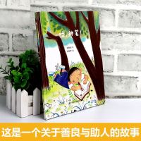 孙俪微博推荐绘本 哇,神笔绘本精装中国原创儿童时代图画书早教情商启蒙读物0-3-6-8岁幼儿亲子阅读故事书籍2-3岁