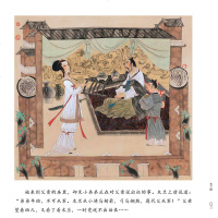 中国绘本彩色连环画故事木兰辞 3-4-6岁儿童绘本故事书 老版怀旧连环画小人书  中国历史人物木兰故事小人书 儿时经