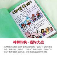 正版 神探狗狗4 猫狗大战 中文版 dog man 内裤超人中文儿童侦探书漫画书 神探狗狗冒中文 睡前故事连环画绘