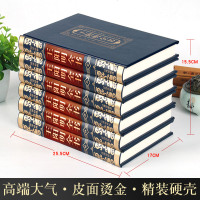 完整无删减全六册王阳明全集传习录原著正版文白对照知行合一王阳明大传心学的智慧中国经典哲学五百年来王阳明心学书籍正版