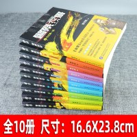 警察锅哥 1-10全套10册 常书欣小说 小警轶事多+劫案催人急+四面皆楚歌+沉浮追悬案+长夜欲破晓 侦探破案小说书