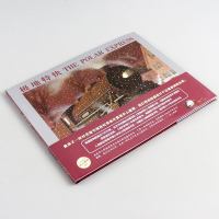 极地特快绘本四年级正版爱心树童书儿童绘本故事书幼儿园老师推荐3-6-8岁连环画漫画书小学生图书国外获奖经典儿童读物童