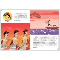 金色的海螺故事书注音版一年级 中国动画上海美影经典小学生一二三年级课外阅读书籍宝宝睡前书儿童连环画