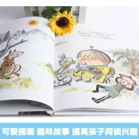 信谊世界精选图画书  公主怎么挖鼻屎绘本0-3-4-5-6岁 小公主童话故事书 李卓颖著 儿童好习惯培养 宝宝睡前故