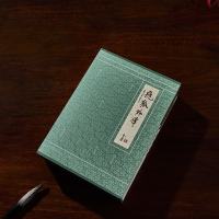 典藏本2版2印 飞狐外传 金庸作品集 经典武侠小说 旧版内容 收藏精品 配函套