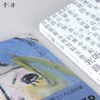 沉默之后 儿童长篇小说 美国现代 选择性缄默症 社交问题 焦虑 成长 家庭 校园 