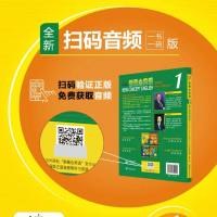     朗文 新版新概念英语3 第三册 新概念英语3教材 学生英语辅导入用书培养技能新概念3英语自学书籍