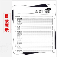 北师大版BS新课程学习辅导数学一年级上册自主与互动学习数学1年级上册小学数学一年级上学期同步练习册广东省厅目录广西师