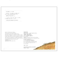 正版 爱玛的乌龟 东方娃娃硬壳精装绘本 0-3-6岁幼儿早教启蒙绘本故事书幼儿园宝宝睡前故事童书儿童读物图画书