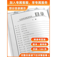 2020新版举一反三小学奥赛王6年级数学修订版 六年级上册下册数学思维培养同步训练奥林匹克小丛书奥数同步培优竞赛练习