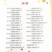 少儿播音主持与口才训练儿童绕口令书籍演讲与口才幼儿版 3-6岁幼儿表演与口才 8小主持人培训教材幼儿园书课本儿童表演