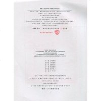 全新正版 庞中华 中国硬笔书法第一人 现代格言 楷书钢笔字帖 温馨的语言 守望着你回家的路 