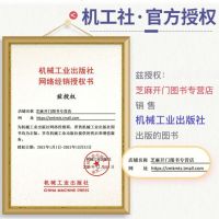 新版   TCPIP详解 全三卷原书第2版计算机网络书籍卷1协议+卷2实现+卷3 网络通信 tcpip详解 全三卷书