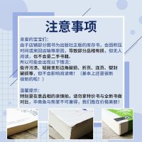 正版 赠书签盟主么么哒 林音 爆笑蠢萌轻松古代古风欢乐武侠甜宠宠溺爱情情感言情小说书籍 大鱼文化盟主太爱我怎么办