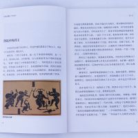 二十四史 全套正版 中国通史古代史大全书 历史类中华书局成人版上下五千年资治通鉴史记白话文书籍史书24史全本全译无删