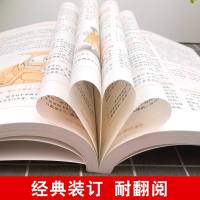 十月怀胎知识百科全书 孕妇孕期书籍大全怀孕期备孕怀孕全套知识百科孕产妇保健手册 孕育必备书准妈妈读本适合孕妇看的书胎