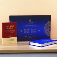   家族财富保障及传承CRS全球新政实操指南从保代理人到财富顾问66节保法商课从保法到私人财富管理 王芳律师家