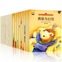 学会管自己全套20册 儿童良好品格培养绘本2到3岁4一6幼儿绘本阅读 幼儿园老师推荐中大班书籍10十册 宝宝性格情绪