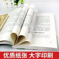 全套12册稻盛和夫写给年轻人的忠告正版全集干活法心六项精进管理类方面书籍学可复制的领导力樊登企业商业运营阿里铁军酒店