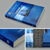 仪器分析 第五版 第5版  胡坪朱明华 普通高等教育本科规划教材书 面向21世纪课程教材书 华东理工大学参考书籍 书