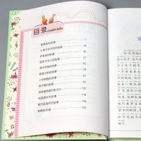 彼得兔的故事儿童典藏馆经典故事书籍正版注音彩图美绘本小学生一二年级阅读课外文学读物趣味无障碍学前宝宝幼儿园中大班睡前