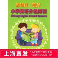 外教社朗文 小学英语分级阅读4第四册提供MP3小学生低年级一二年级课外英语阅读全英文英语绘本小故事 (含光盘)