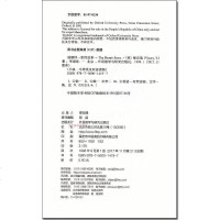 勃郎特一家的故事 书虫牛津英汉双语读物系列 3级初三高一  中英文对照 初中高中英语文学名著课外阅读书籍。