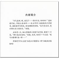 越狱 书虫牛津英汉双语读物系列 入级 小学四五六高年级初一  中英文对照 初中课外阅读英语文学名著小说故事书。单本