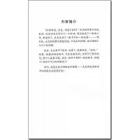 出租车惊魂 书虫牛津英汉双语读物系列 入级 小学生四五六高年级初一  中英文对照 初中课外阅读英语文学小说故事书。
