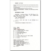 曾达的囚徒 书虫牛津英汉双语读物系列 3级适合初三高一  中英文对照 初中高中英语文学名著课外阅读故事书。