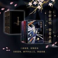 正版   阴阳师小说三本套全集醍醐卷+天鼓卷+萤火卷全套手游同名书梦枕貘 电影晴雅集奇幻玄幻现当代外国文学悬疑推理小