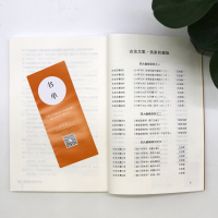 古龙文集 陆小凤传奇全4册2456古龙武侠小说玄幻古风楚留香新传小李飞刀绝代双骄萧十一郎白玉老虎剑客行护花铃无第13