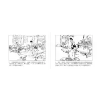 战斗的青春 连环画 小人书 赵静东 血战古洋河 虎穴除奸 云开雾散 智取韩庄 胜利是我们的 小学生课外阅读书籍 怀旧