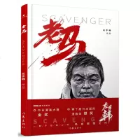 左手韩作品3册 老马+确认过眼神我就是这么的人+如果能重来我想做熊孩 左手韩新书漫画书 左手韩爆笑漫画 左手的世