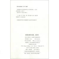 正版 好阅读 奇妙图解:小学生获奖好作文 彩色插图版 3-6年级适用 中小学教辅 语文作文 高手辅导作文书 小学适用