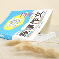 全新正版 名师手把手学霸作文初中生学霸叙事作文书 七八九年级作文叙事想象叙事抒情素材辅导难点重点常见问题分类满分