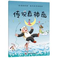 经典专注力亲子游戏书全5册奇怪真奇怪系列绘本3-4-5-6岁提升专注力观察力幼儿逻辑思维力训练书观察力逻辑思维力训练