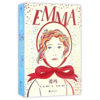 企鹅手绣经典系列:爱玛 简·奥斯丁  刺绣艺术家的手工刺绣创意 怀旧毛边书  小说