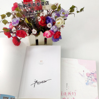    谁说我们要离婚全2册套装完结/告白卡+书签+番外X3福禄丸子WE-65正版Z1现代青春文学都市言情小说反转爱情