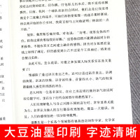 说服力 怎样有技巧地说服他人沟通口才说话技巧书籍口才训练心理学书籍情商人际交往说话的艺术幽默演讲交际与口才  书排行