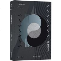 正版 高堡奇人 菲利普迪克 雨果奖长篇 刘慈欣力荐英美科幻小说 仿生人会梦见电子羊吗少数派报告尤比克的作者 外国文学