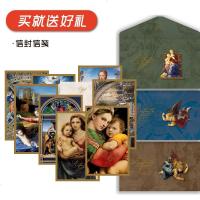 文艺复兴三杰 达芬奇 拉斐尔 米开朗基罗 3本套装 绘画 雕塑 画作 建筑 手稿 素描 大师名画名作赏析 艺术珍藏书