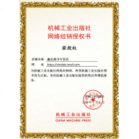 积极型资产配置指南 经济周期分析与六阶段投资时钟 马丁普林格著华章经典金融投资股票债券商品期货投资策略驾驭经济周期机