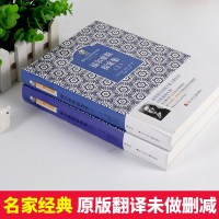 福尔摩斯探案全集正版全2册精装原著全译本金熊猫世界文学经典名家名作三四五六年级课外阅读书籍少儿大侦探悬疑推理小说小学